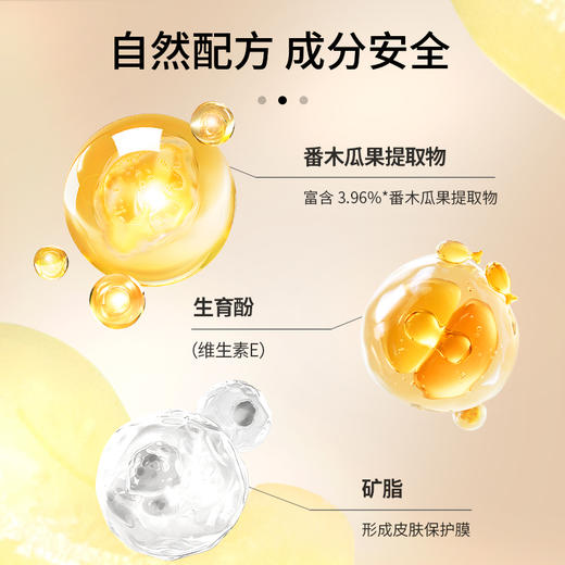 【居家常备】LUCAS' PAPAW OINTMENT卢卡氏番木瓜膏15g 商品图5