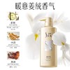 舒蕾参姜洗发露800ml 商品缩略图2