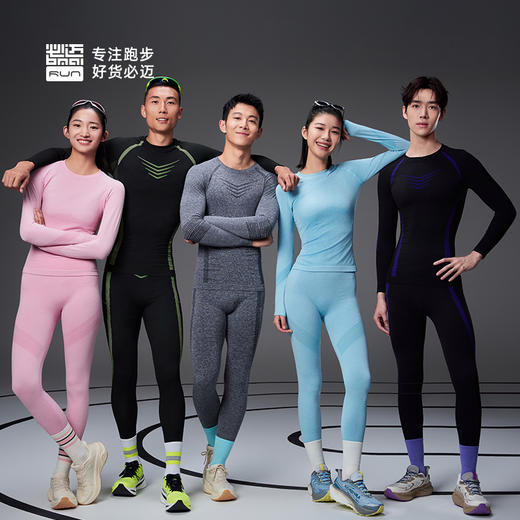 必迈运动激能紧身保暖套装男女户外训练健身跳绳跑步上衣保暖长裤 商品图3