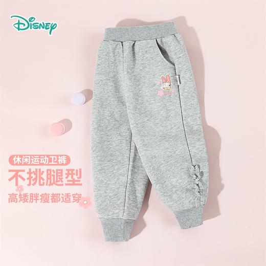 迪士尼25秋季新款女童卫裤运动跑步裤子百搭卫裤儿童舒适不易起球长裤ZD3EK015 商品图2