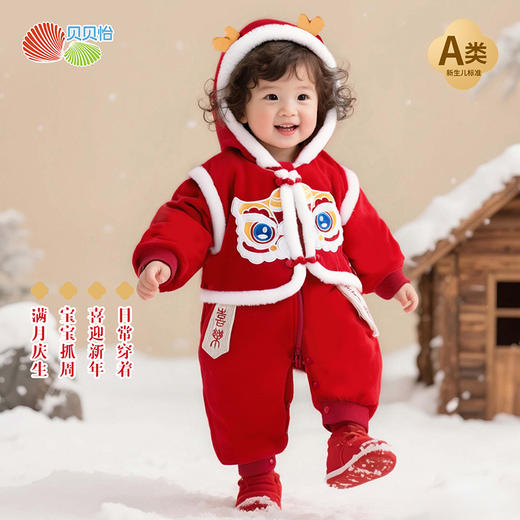 贝贝怡童装婴幼儿夹棉连体衣保暖男女宝宝新年周岁衣服儿童爬服ZB4EL014 商品图1