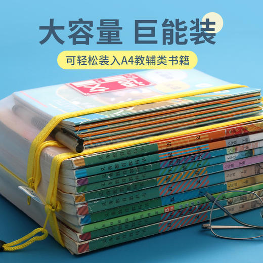 开学季福利！【科目分类文件袋】双层学科目袋拉链大容量中小学生用作业袋透明网纱A4资料袋语文分科书袋试卷收纳袋学生装卷子的袋子 商品图3