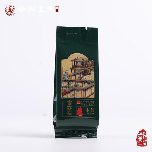 手尚工夫 客亦友 水仙 武夷岩茶礼盒 249克/30泡/盒 商品图3