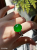 老坑帝王绿蛋面戒指【5210708】具体价格微信咨询 商品缩略图3