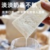 江小燕巴氏鲜乳云朵吐司 商品缩略图11