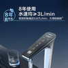 海尔（Haier）净水机 HKC3000-R889D2U1 商品缩略图3