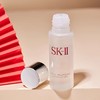 【5周年庆】SK-II嫩肤清莹露30ml小样SK2亮采skii神仙水搭档保湿清洁毛孔化妆 商品缩略图4