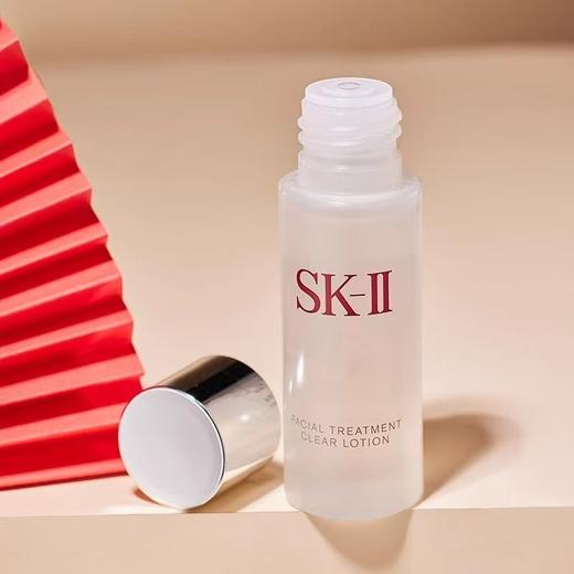【5周年庆】SK-II嫩肤清莹露30ml小样SK2亮采skii神仙水搭档保湿清洁毛孔化妆 商品图4