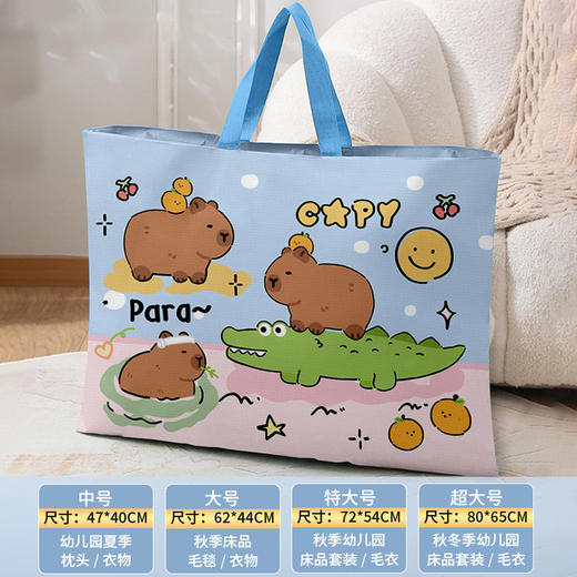 【萌趣收纳🦄幼儿园神器】可爱卡通幼儿园被子收纳袋 手提袋 儿童被子收纳防水牛津棉被袋  防水防尘超能装 卡通手提袋 孩子的贴心小帮手 商品图9