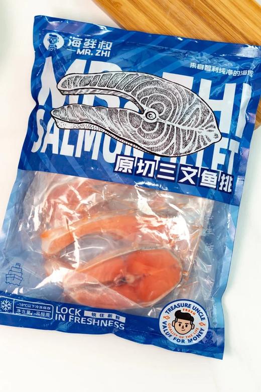 【顺丰包邮】148抢2斤限量300件️高品质·智利进口原切三文鱼排冰冷纯净海域捕捞刺少肉厚香嫩无腥味顺丰京东基地直邮 商品图6