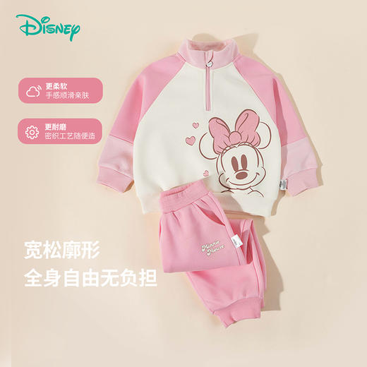 迪士尼宝宝女童卫衣套装米妮时尚休闲亲肤舒适保暖25年秋新品ZD3ET007 商品图6