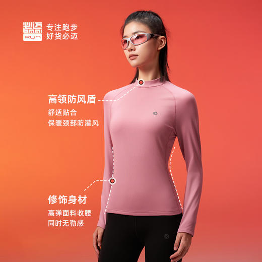 必迈运动蓄能暖绒套装V2男女内外穿舒适户外健身训练保暖跑步衣裤 商品图1