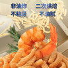 泰国进口富吃烧烤味丨辣味丨原味虾条（膨化食品）100g/袋 商品缩略图3