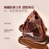 MM 山姆 RABITOS ROYALE西班牙进口 无花果巧克力制品（白兰地风味）252g 商品缩略图4