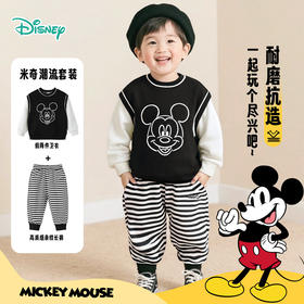 迪士尼宝宝男童卫衣套装时尚休闲舒适亲肤保暖25年秋新品ZD3ET003