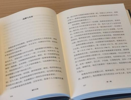 程章灿教授毛笔签名钤印本：《潮打石城》，精装，32开，程章灿著，凤凰出版社2025年印，定价58，售价58元。 商品图10