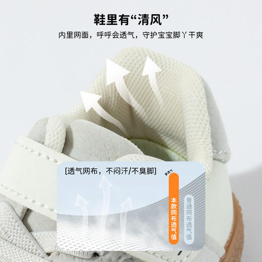 贝贝怡2025秋新款男宝防踢撞学步技能鞋软底轻便男童复古运动休闲鞋ZB4EX003 商品图6
