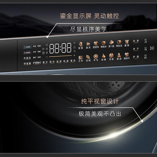 卡萨帝（Casarte）洗衣机 CS HB17LWALGU1 商品图3