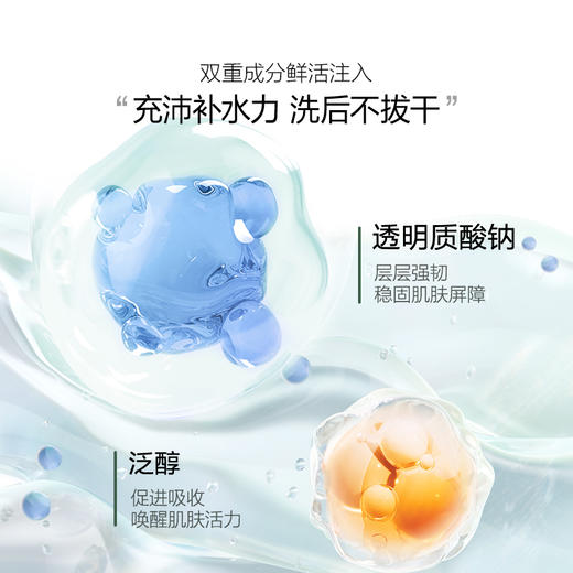 【79元拍一发三】欧诗漫深层净透洁面乳氨基酸温和清洁面奶官方旗舰店正品 商品图4