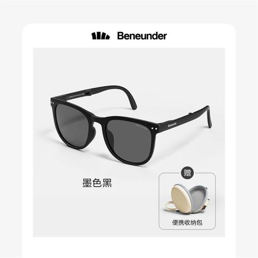 轻量化户外！蕉xia！可折叠防紫外线时尚墨镜（带收纳盒）PJ022 商品图2
