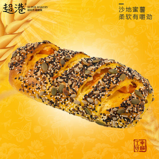乳酪烤地瓜软欧面包 商品图1
