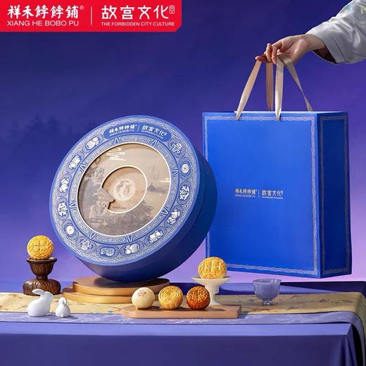 故宫联名【皓月长乐】月饼礼盒装1168g 商品图3