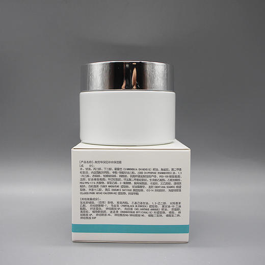 魅芳华深层补水营养霜新品深层补水保湿霜50g 水嫩细腻透亮 商品图3