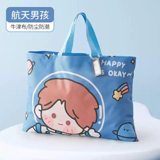 【萌趣收纳🦄幼儿园神器】可爱卡通幼儿园被子收纳袋 手提袋 儿童被子收纳防水牛津棉被袋  防水防尘超能装 卡通手提袋 孩子的贴心小帮手 商品图12