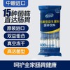 中粮进口 Core Reset活菌型益生菌粉（固体饮料）60g 商品缩略图2