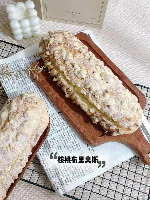 核桃布里奥斯 商品图2