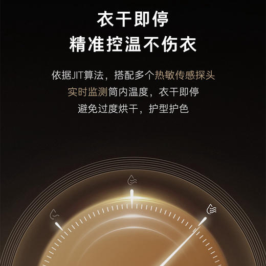 卡萨帝（Casarte）洗衣机 CS HB14LWCLGU1 商品图13