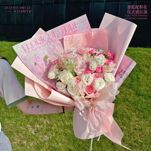 奢华款鲜花【花与雾的七次密语】粉荔枝玫瑰*9支/白玫瑰*2支/洋桔梗*7朵/苏菲宝贝玫瑰9~12朵/白罗兰*2支/蓬莱松3支/氛围感仪式感鲜花 商品图2