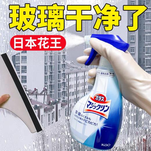 花王清洁喷雾4瓶 商品图0