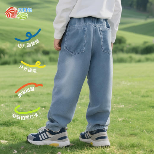 贝贝怡男童春秋牛仔长裤ZB3EK035 商品图3