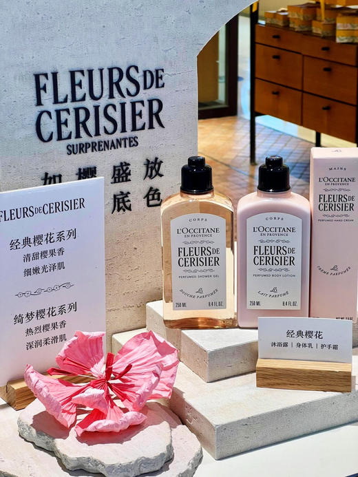 专柜版本‼️欧舒丹全新樱花礼盒来啦，身体乳250ml➕沐浴露250ml➕手霜30ml，5%⁫乳木果油+葡萄籽油+⁫天然云母微粒，想送高大上些，那选它~ 商品图5