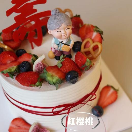 福多寿 商品图1