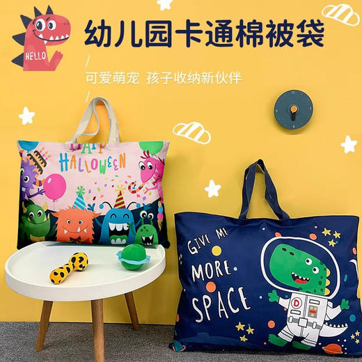 【萌趣收纳🦄幼儿园神器】可爱卡通幼儿园被子收纳袋 手提袋 儿童被子收纳防水牛津棉被袋  防水防尘超能装 卡通手提袋 孩子的贴心小帮手 商品图0
