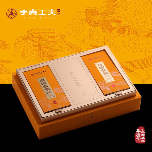 手尚工夫陈志强 自信自强 枫树窠老树肉桂礼盒 20克/2泡/＋品鉴茶4泡/盒 商品图2