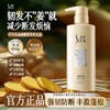 舒蕾参姜洗发露800ml 商品缩略图0