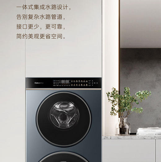卡萨帝（Casarte）洗衣机 CS HB14LWEBLAU1 商品图13