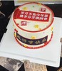 老师主题蛋糕（多款可选） 商品缩略图1