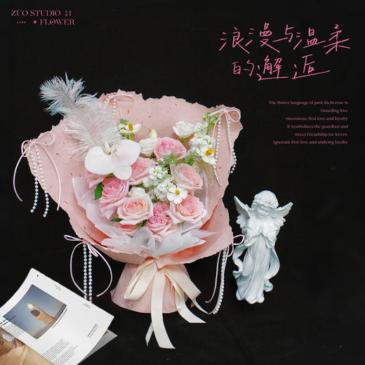 奢华款鲜花【浪漫与温柔的邂逅】粉色荔枝玫瑰*11支/洋桔梗*6朵/白罗兰*3支/蝴蝶兰*1支/驼鸟毛*1支/氛围感仪式感鲜花 商品图0