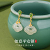 【预售3天】天然和田玉如意锁耳环女S925纯银国风气质高级感耳饰品DQ11728E 商品缩略图0