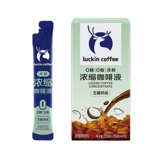 瑞幸 生椰风味浓醇浓缩咖啡液 225ml/盒 商品图0
