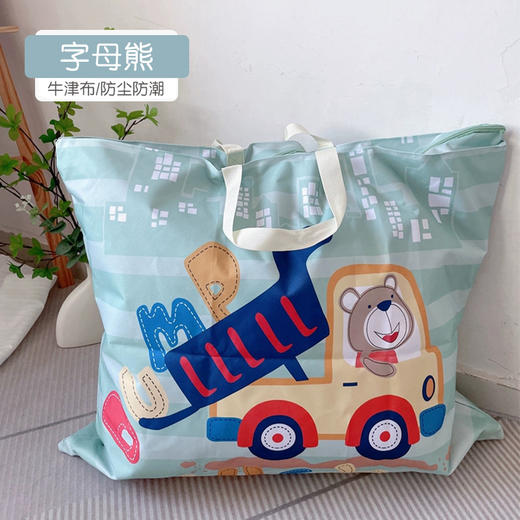 【萌趣收纳🦄幼儿园神器】可爱卡通幼儿园被子收纳袋 手提袋 儿童被子收纳防水牛津棉被袋  防水防尘超能装 卡通手提袋 孩子的贴心小帮手 商品图10