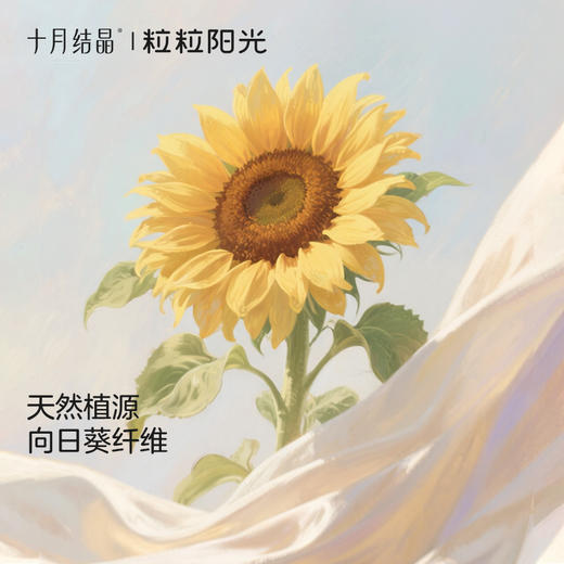 粒粒阳光婴儿衣服向日葵小暖皮感温连体衣宝宝恒温2025新 商品图3