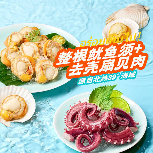 MM 山姆 饪掌门 泰式冬阴功海鲜米粉 1.203kg 商品图3