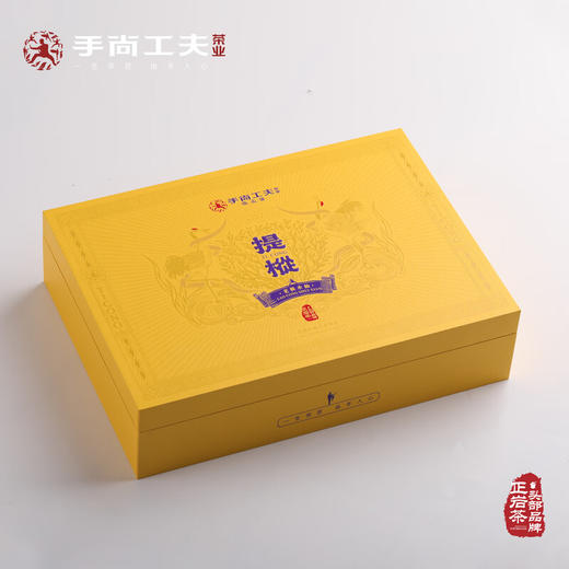 手尚工夫陈志强提枞鬼洞老枞水仙 16.7克/2泡+品鉴茶40克/4泡/盒 商品图3