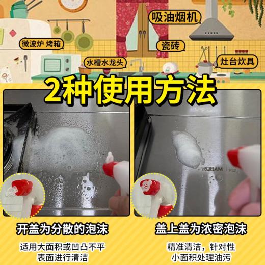花王清洁喷雾4瓶 商品图10