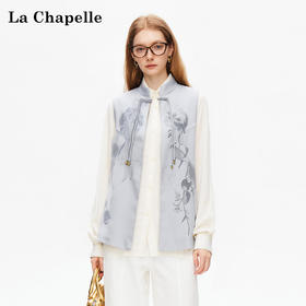 会员福利【重工！高密度刺绣】拉夏贝尔/La Chapelle立领刺绣新中式盘扣马甲女复古优雅时髦国风设计感马夹